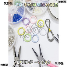 ���������DIY�ֹ��֙C朲��������ȫ���ϰ��pȦ��λ��䓽z��