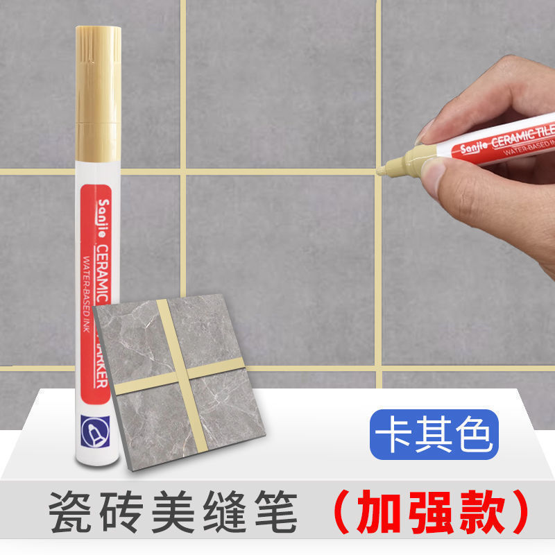 填缝笔改色速干笔美缝美缝剂瓷砖地砖家用补漆货源勾缝剂工厂|undefined