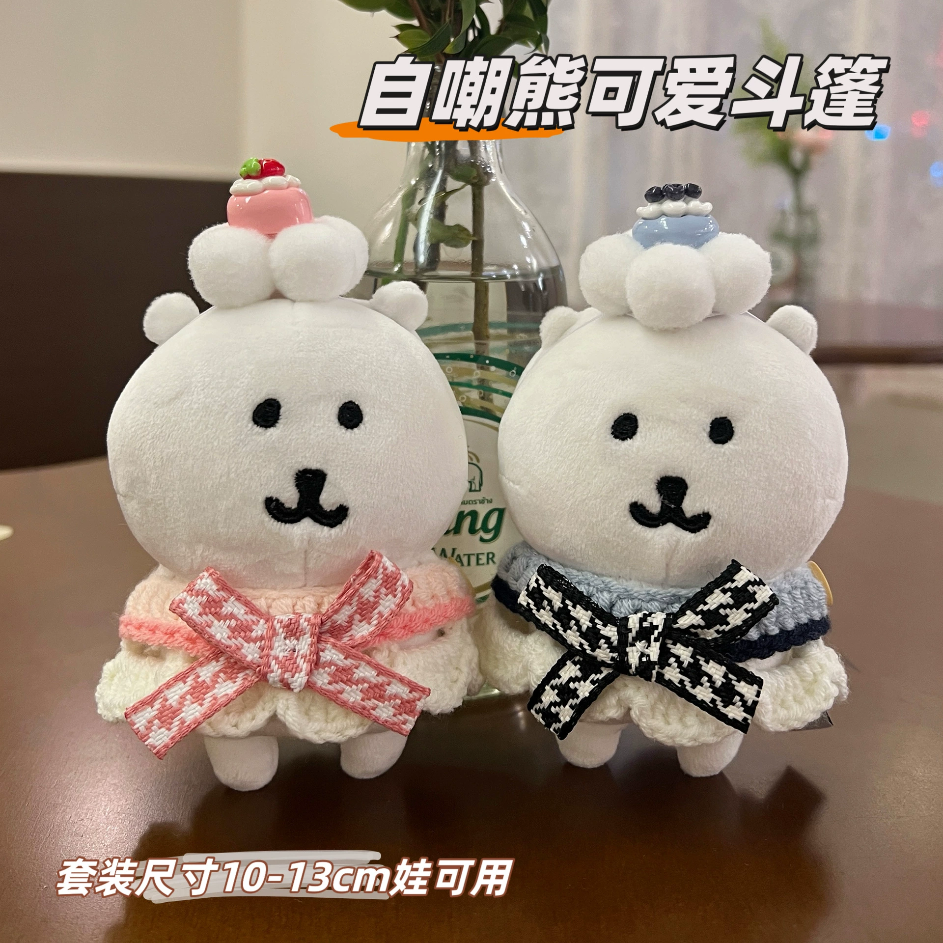 Комплект детской одежды персиково-черничного цвета, 13/10 см, самокритический медведь, шапка с черникой, вязаная юбка с бантом, аксессуары для кукол ins