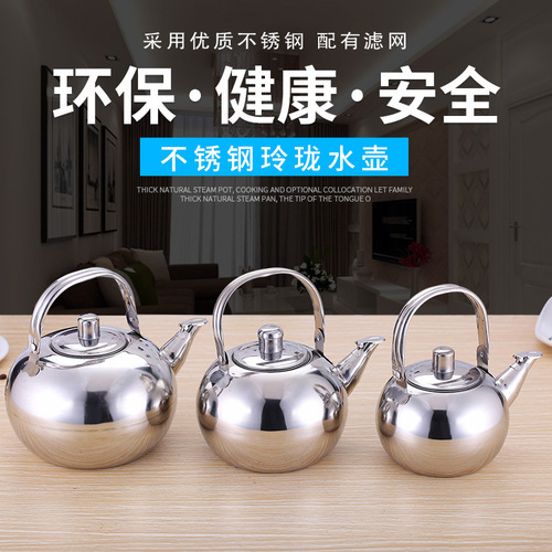Iron pot hotel tea kettle stainless steel teapot with filter pot restaurant hotel small teapot rice wine pot kettle