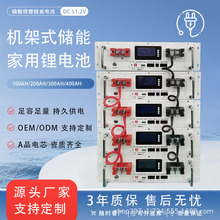 ���ô��ܵ��51.2V100AH̫���ܹ������ϵͳ5KWH������﮵����Ʒ