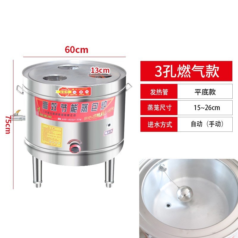 Aislamiento térmico ahorro de energía horno de vapor de gas circular horno de vapor de tres agujeros máquina de pan al vapor de salchicha al vapor comercial máquina de polvo al vapor de pan al vapor