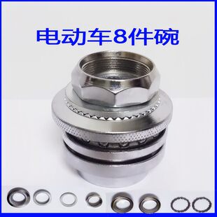 Bike fork, bike steering column, electric car