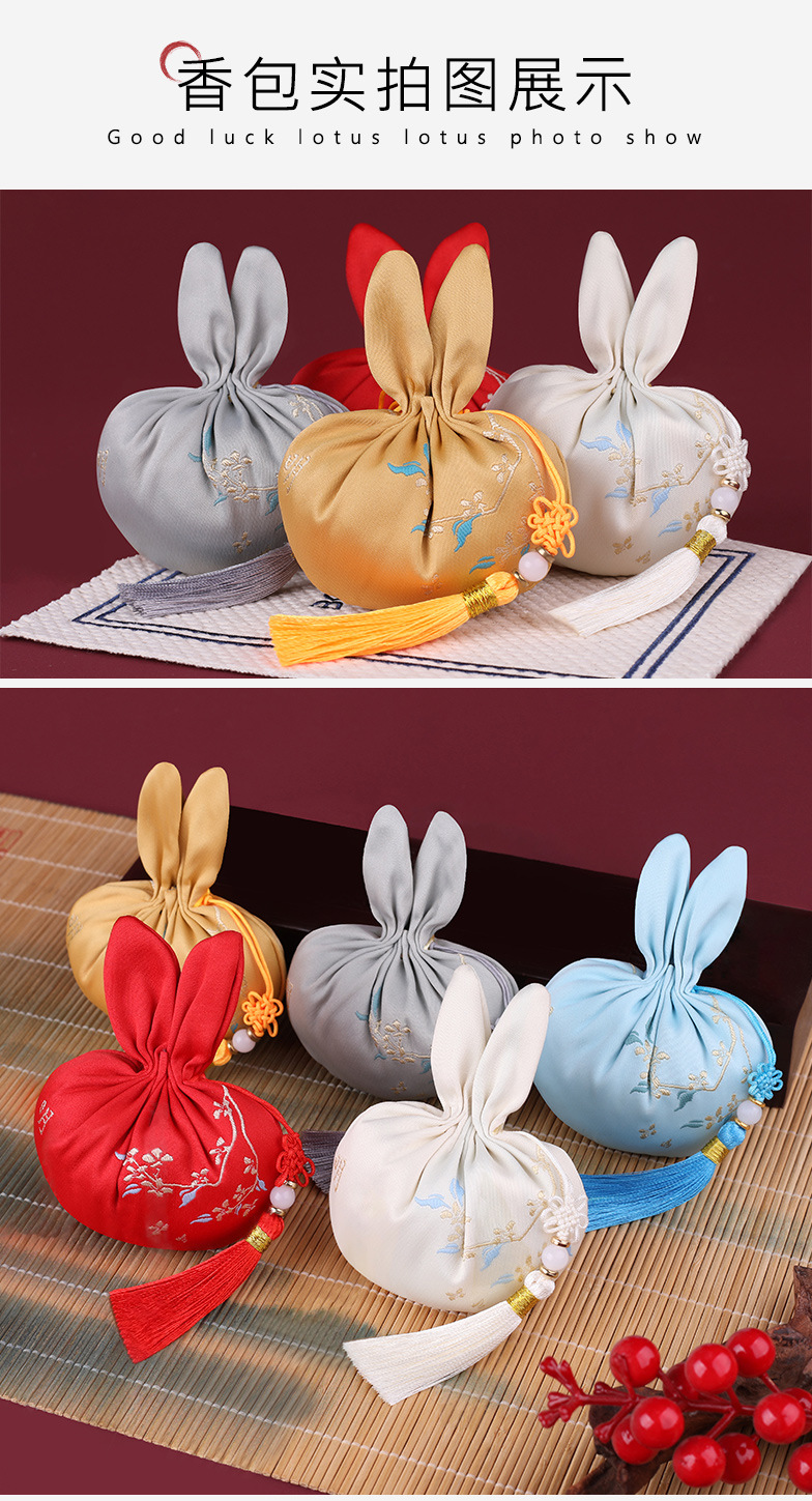 兔子香囊_11.jpg