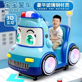 电玩设备;大型户外游乐;其他游艺设施