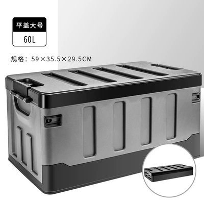 Car storage bag/box – box household storage box - rare-black-flat-cover-model-large-size-60l