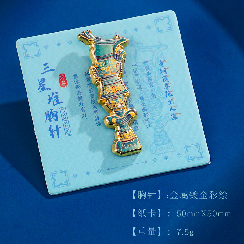 배지 (Sanxingdui)-청동 탑 무릎 초상화