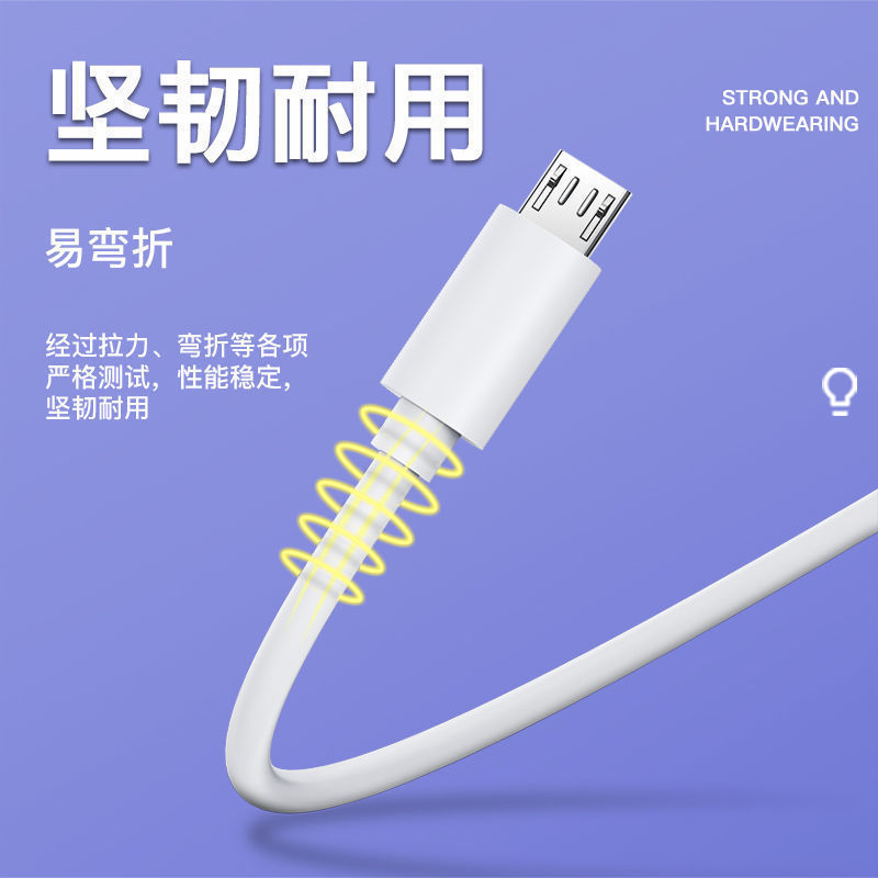 Android 携帯電話マイクロデータケーブル Huawei vivoppo Redmi Honor Meizu に適した充電ケーブルクロスボーダー|undefined