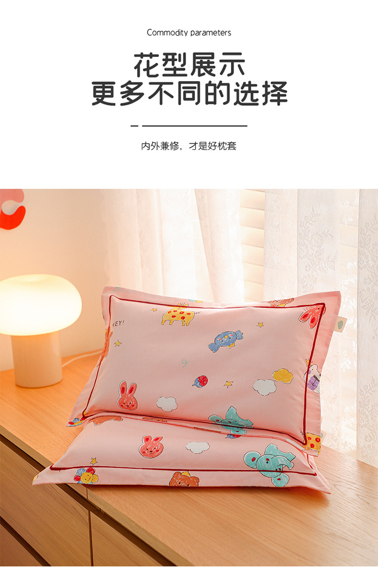 朵盼枕套_15.jpg