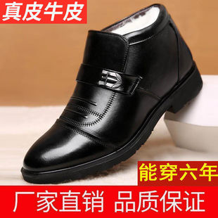Men's Cotton Shoes Fleece-lined Warm All-match Business Casual Leather Cowhide Cotton Shoes Non-slip Dad Snow Boots