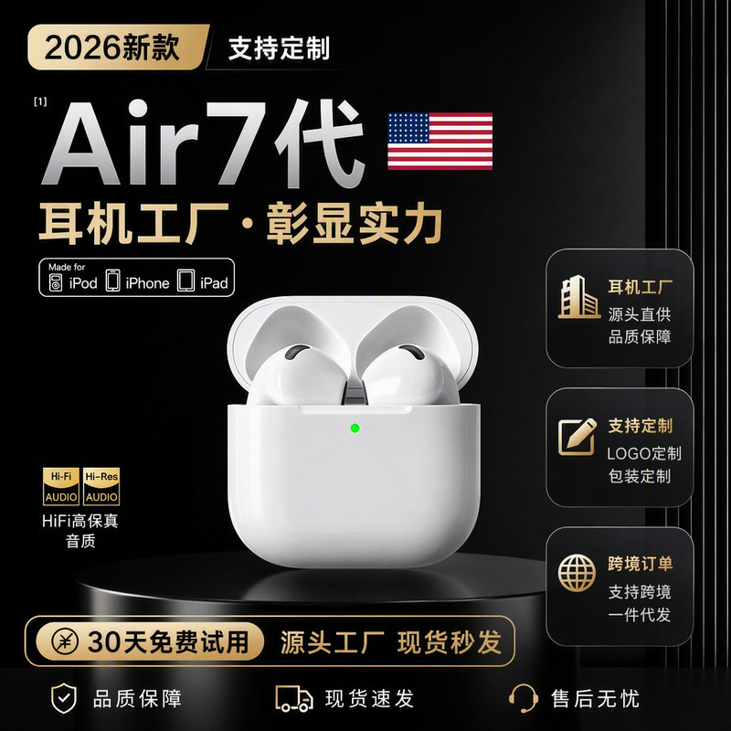 Bluetooth Earphones Seventh Generation True Wireless Huaqiangbei Bluetooth Earphones 2026 New Model Bluetooth Earphones Sports Noise-Cancelling Earphones