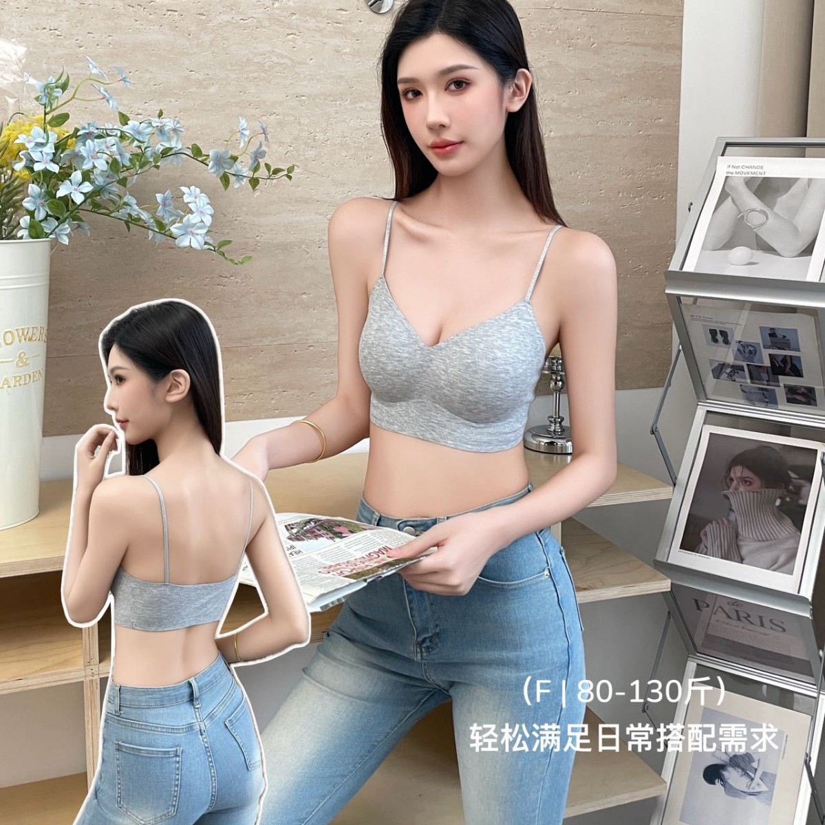S14#细闪果冻空气杯美背内衣辣妹无痕打底裹胸百搭时尚美背内衣女