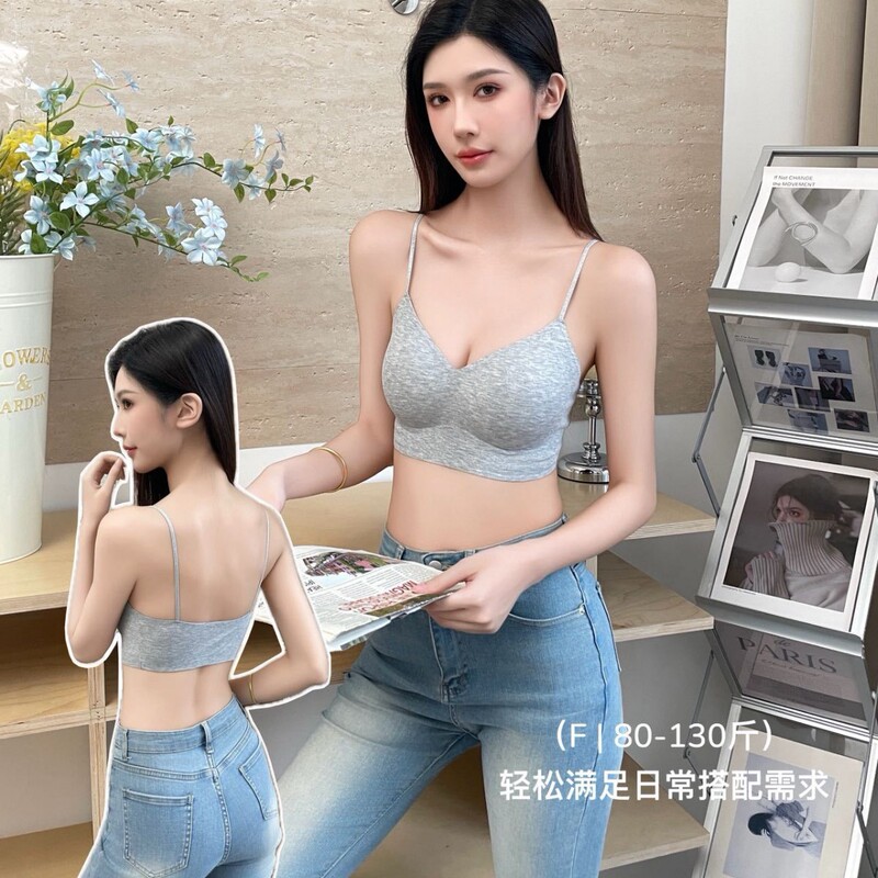 S14 # Fine Glitter Jelly Air Cup Beautiful Back Underwear Hot Girl Seamless Bottoming Breast Wrap Versatile Fashionable Beautiful Back Underwear for Women