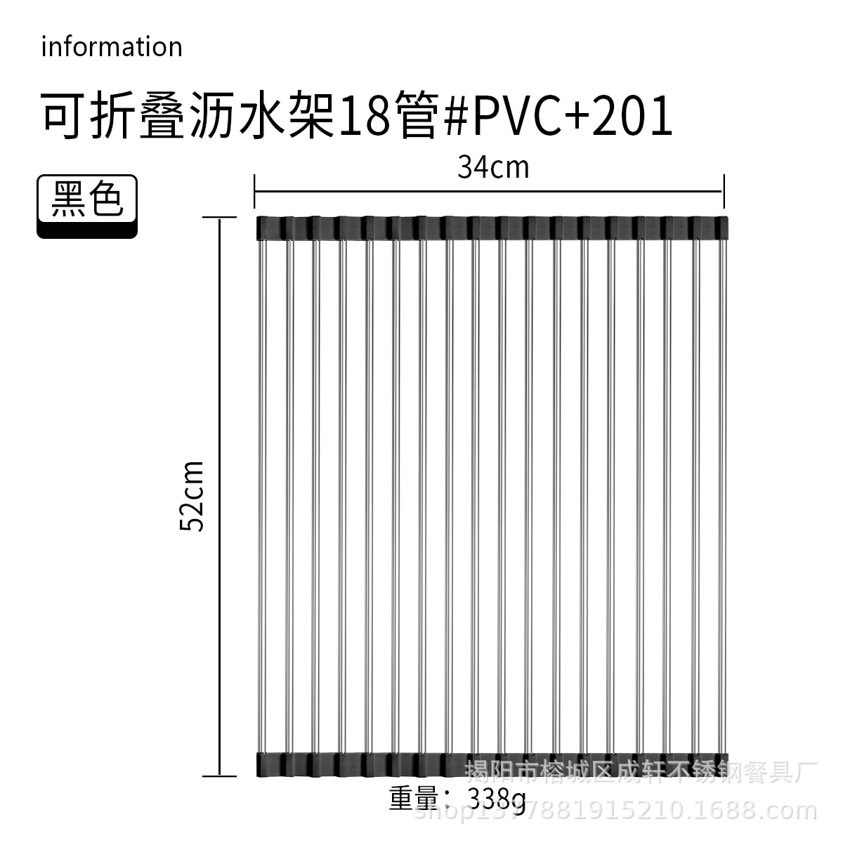Ventas directas de la fábrica plegable de acero inoxidable estante de drenaje plato rack fregadero de almacenamiento de cocina estante de control de agua vegetal y fruta