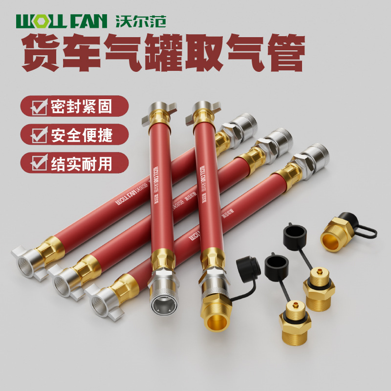 Trailer Air Pump Gas Cylinder Cylinder Vehicle Air Storage Tank Fittings Large Truck Air Take-off Valve Connector Swift Pipe Quick Connector Trailer Air Pump Gas Cylinder Cylinder Vehicle Air Storage Tank Fittings Large Truck Air Take-off Valve Connector Swift Pipe Quick Connector