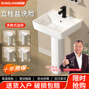 * column wash basin small apartment bathroom column basin integrated floor wash basin ceramic mini balcony wash