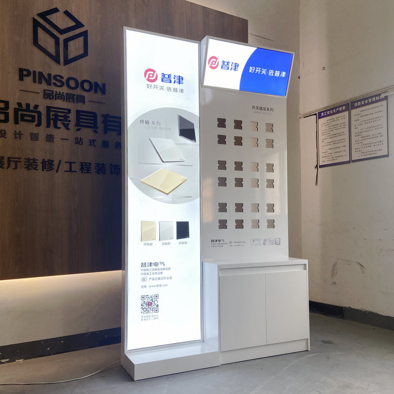 灯箱展示柜开关插座洞洞板展示柜电工展板灯箱式电工开关样品展柜