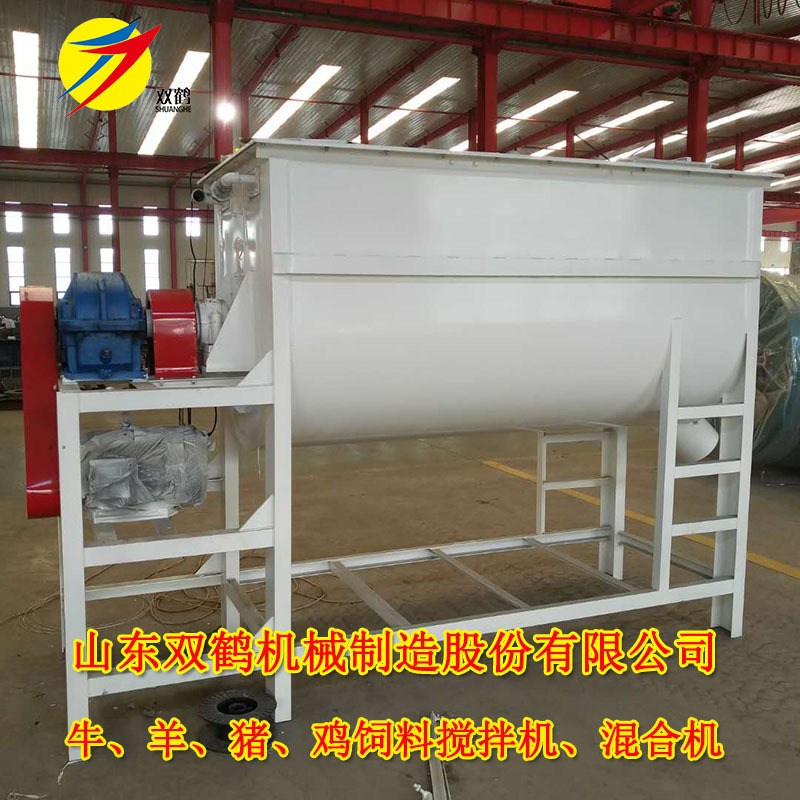 买卧式饲料搅拌机找山东双鹤机械多用途物料搅拌机单轴双螺旋结构