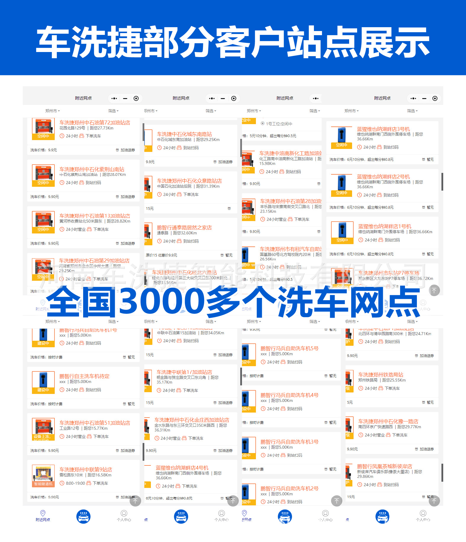 Unattended computer full-automatic car washing equipment car washing intelligent unmanned self-service car washing machine source factory