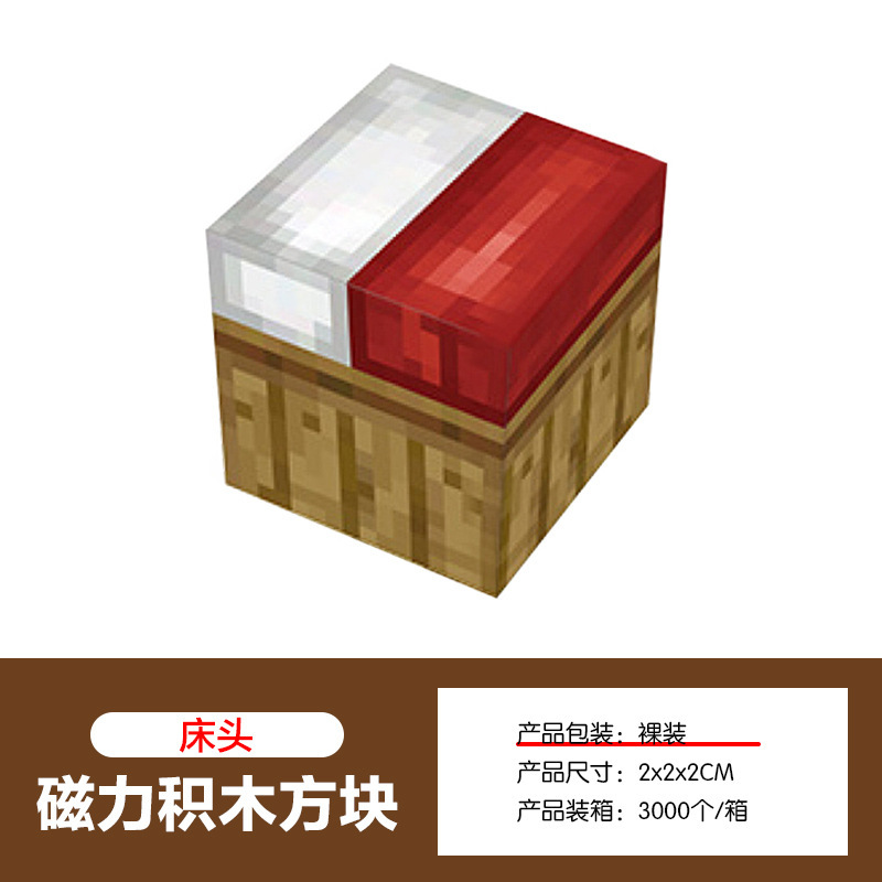 私の磁気世界マグネットマグネットブロック mc 強力な磁気ビルディングブロックおもちゃ磁気教育ビルディングブロックブロック|undefined