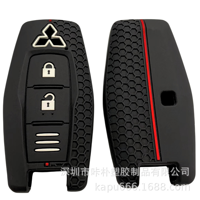 Suitable for Automotive Products Key Case Mitsubishi Outlander Outlander Silicone Protection Key Case Key Case