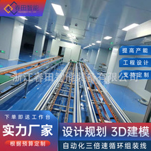 Դ�^�OӋ�۽��Ϳս������bݔ�;� �Ԅӻ����Ԅ�ˮƽѭ�h�b�侀