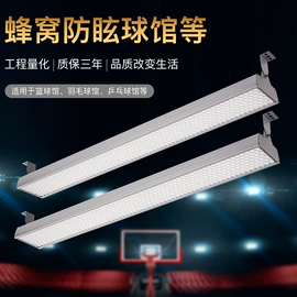 工矿灯;投光灯;防爆灯