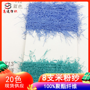 8֧�׷ۼ������q�p�Ӽ����ɘ伆��Ʒ����ë��yran100%�����w�S