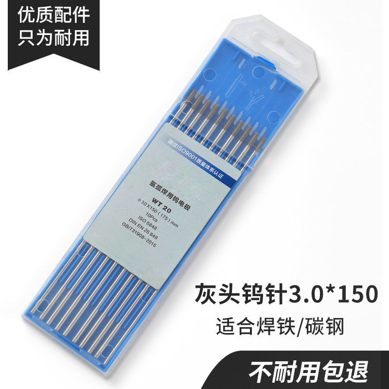 Gray head 3.0*150(10 pieces)