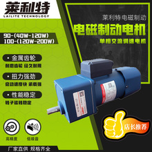 �����ص�����ٵ���ƶ��������90-(40W-120W) 100-(120W-200W)