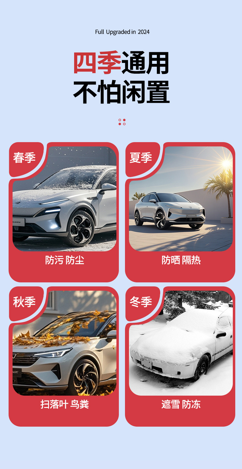 Car Sun Protection, Heat Insulation, Thickeneded Snow Shield, Real Three-Window Sunshade, Car Front Sun Shield, Enlarged Moisture-Proof Oxford Cloth