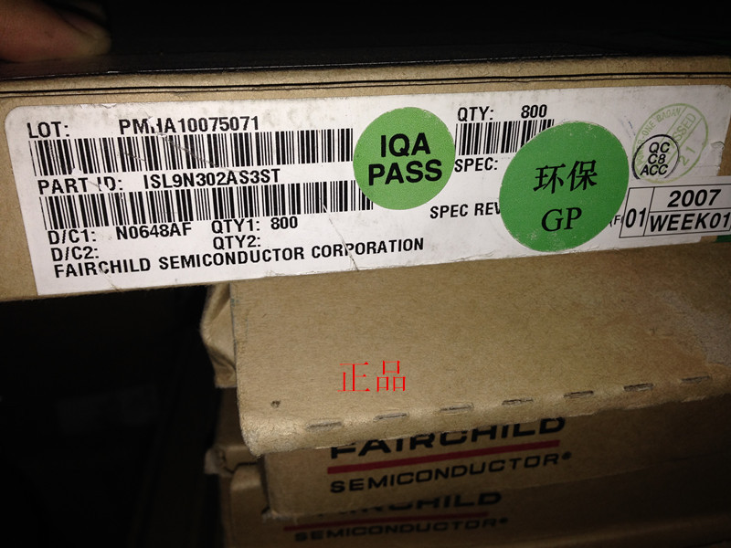 全新 ISL9N302AS3ST  ISL9N302AS3ST-NL TO-263 达高电子DA