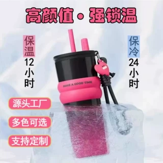 跨境316不锈钢保温杯时尚高颜值大容量冰霸杯便携车载水杯极光