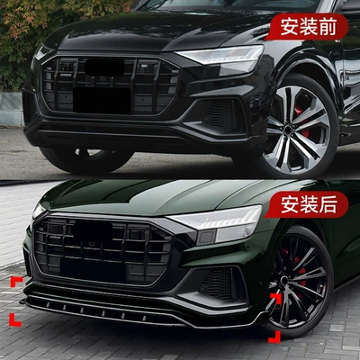 Surround Modification Parts, Big Surrounded