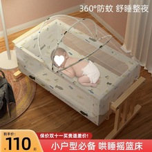 婴儿摇椅实木婴儿床0-3岁摇摇椅安抚摇篮睡床宝宝婴儿床摇篮摇床