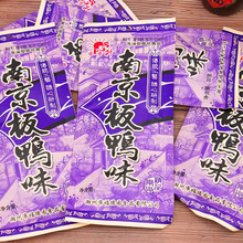 步步升南京板鸭味零食大礼包网红休闲小吃好吃的儿时童年怀旧食品