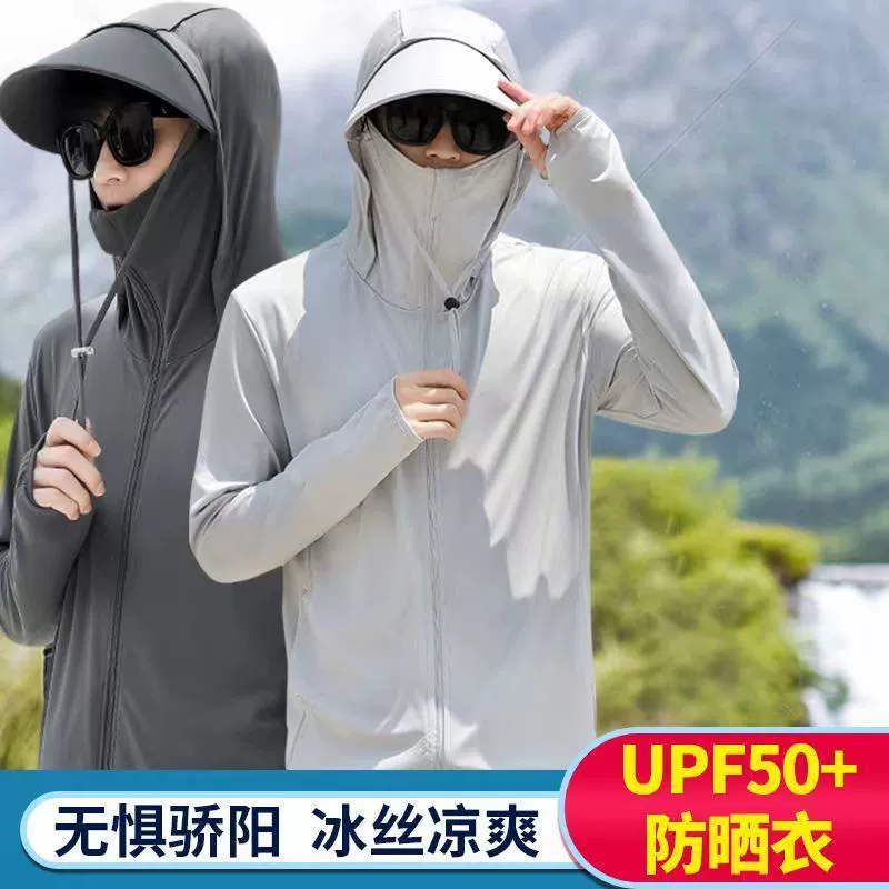 Ледяной шелк солнцезащитный крем летняя мужская анти-ультрафиолетовая рыбалка солнцезащитный крем шляпа для лица