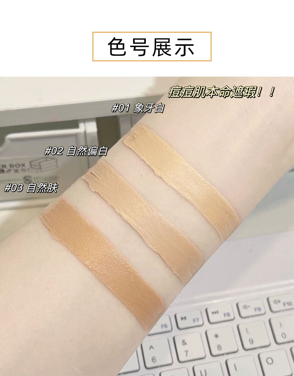 Art Value Hydrating Concealer is moisturizing and adheres to the skin without sticking. It is a powder concealer and brightening foundation that goes well with nude makeup undefined