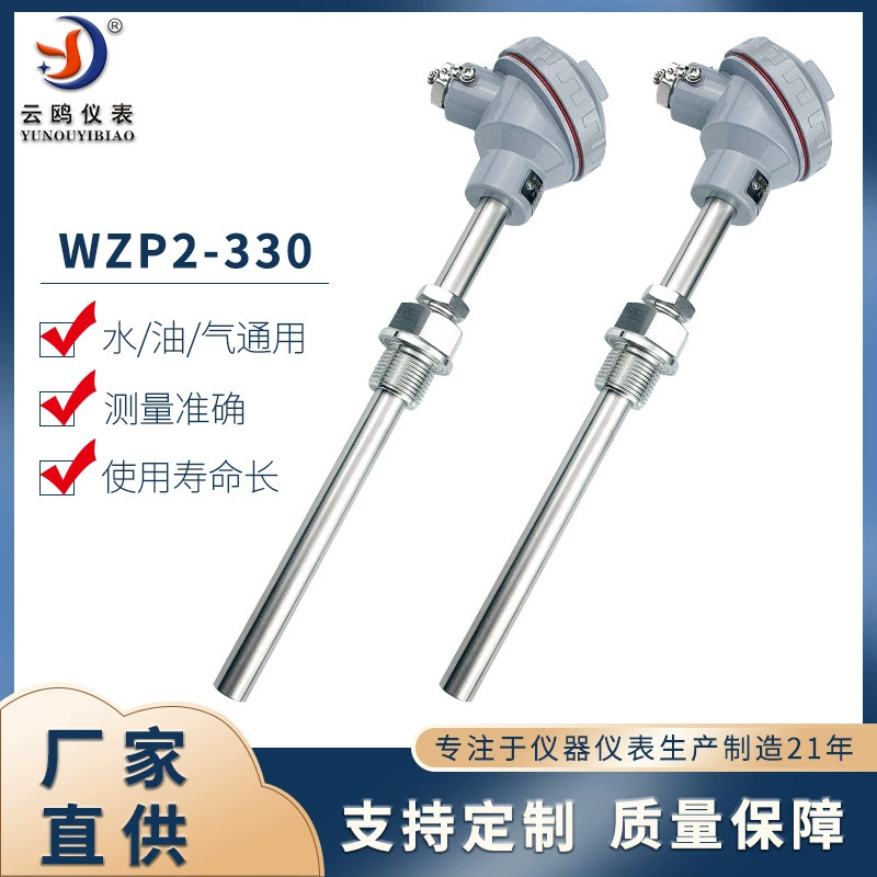 WZP-330 тепловой резистор WZP2-331 датчик температуры WZP2-330 подвижный чехол резьбовой платиновый тепловой резистор