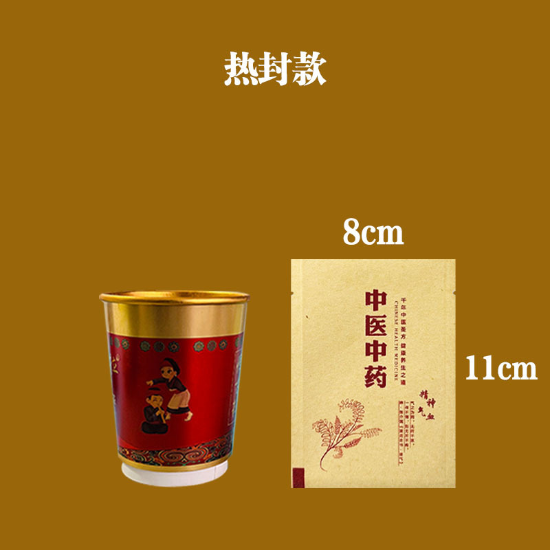 牛皮纸防水中药袋铝膜材质药店包装袋自封口中医中药分装袋|undefined