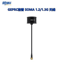 GEPRC���� SOMA 1.2G �쾀 ��ݔ�p��С ��̖���� FPV ��Խ�C���