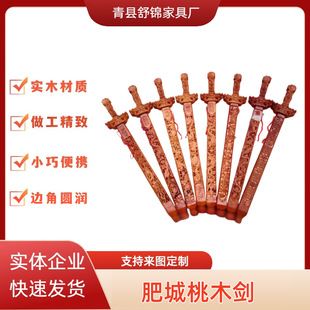 �ʳ���ľ�� ���ľ�|��ľ�� ��ľ���^ ���^�ؔ�ҹ�Д[����ˇƷ