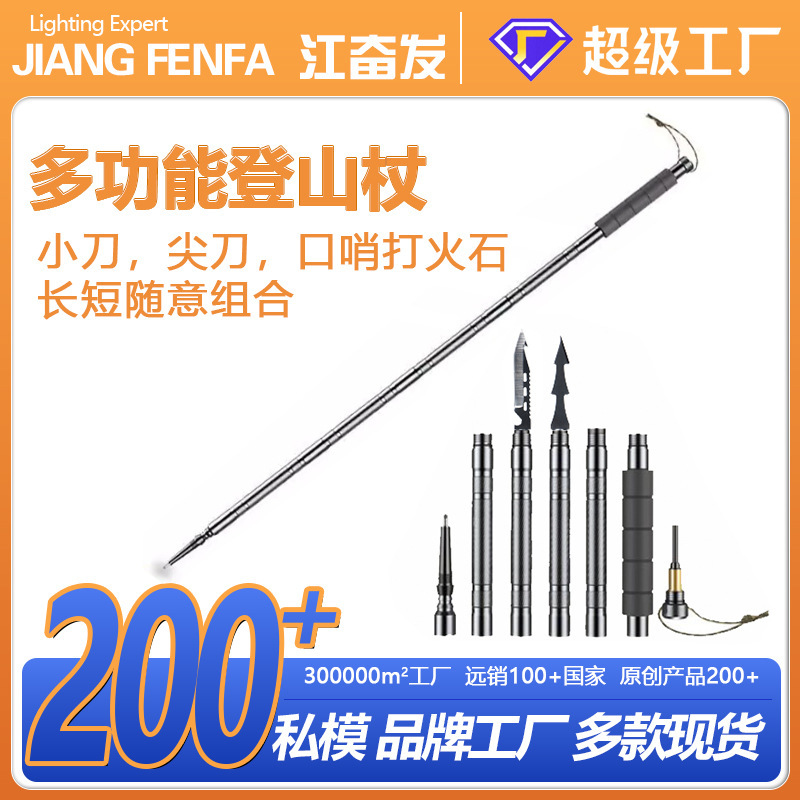 Multifunctional Trekking Pole, Outdoor Self-Defense Stick, Anti-Slip Walking Stick, Hiking Stick, Hiking Stick, Hiking Stick Equipment