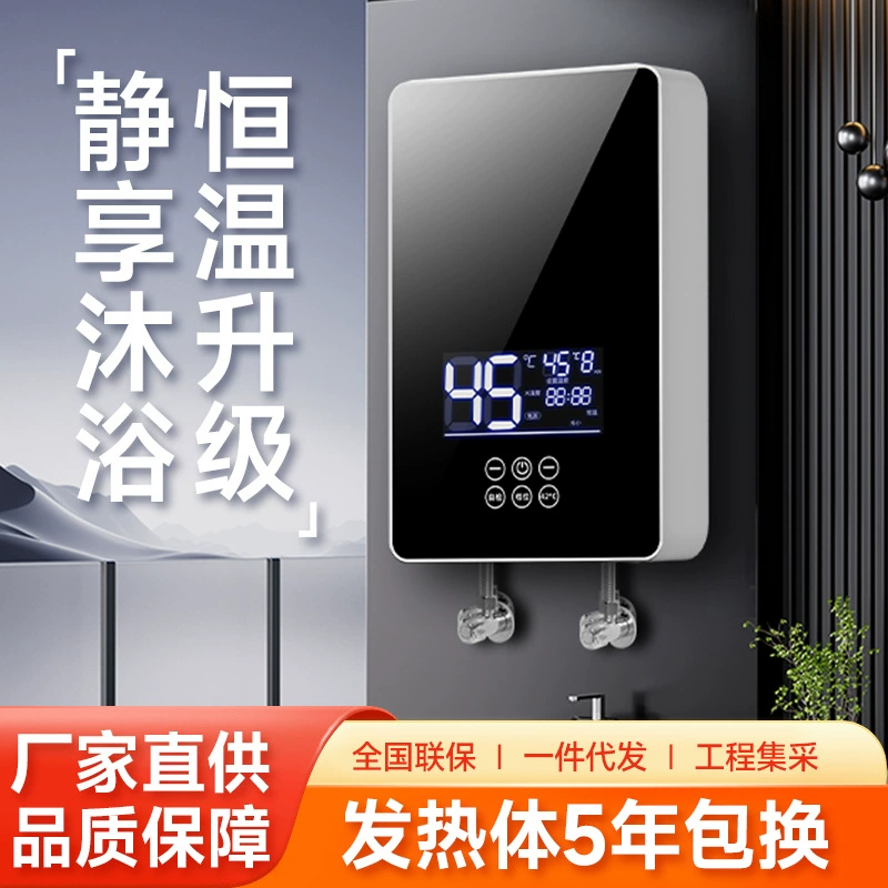 Парикмахерская водонагреватель для парикмахерской