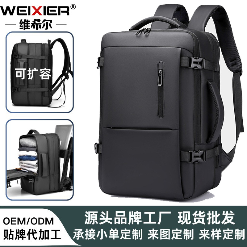 Simple Men's Business Backpack Men's High-end Travel Large Capacity Travel Backpack Computer Bag Backpack