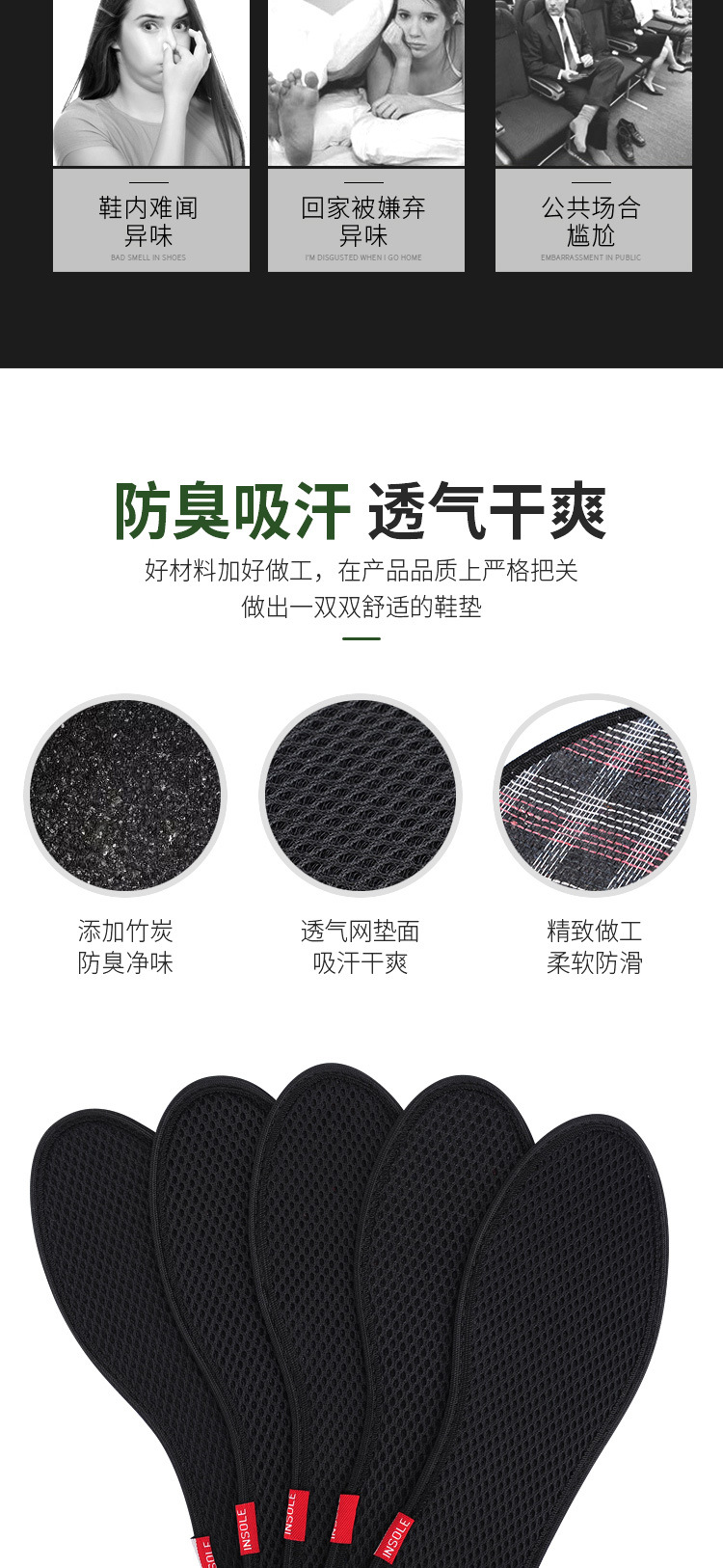 鞋垫_02.jpg