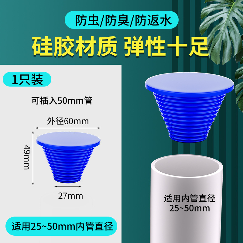Tubo de PVC 40 / 75 / 110 / 50 Tubo de cubierta de sellado de alcantarillado Tubo de cubierta de cubierta Tubo de cubierta de cubierta