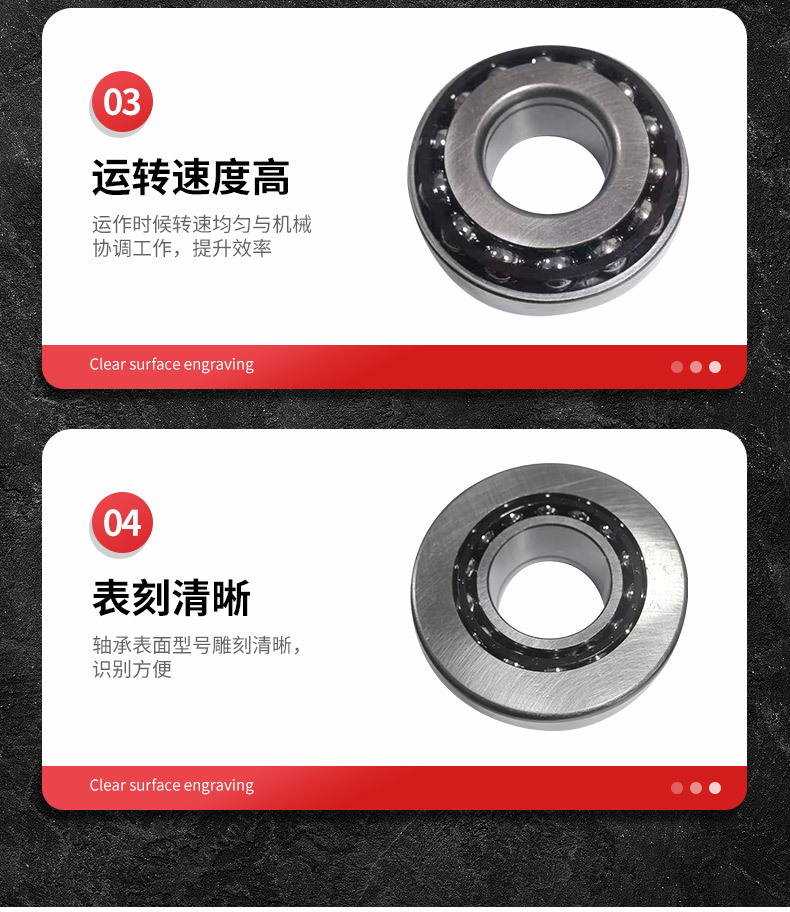 差速器轴承-伍玖_06.jpg