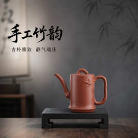 宜兴原矿紫砂竹节壶手工功夫茶具单壶家用泡茶壶商务礼品logo批发