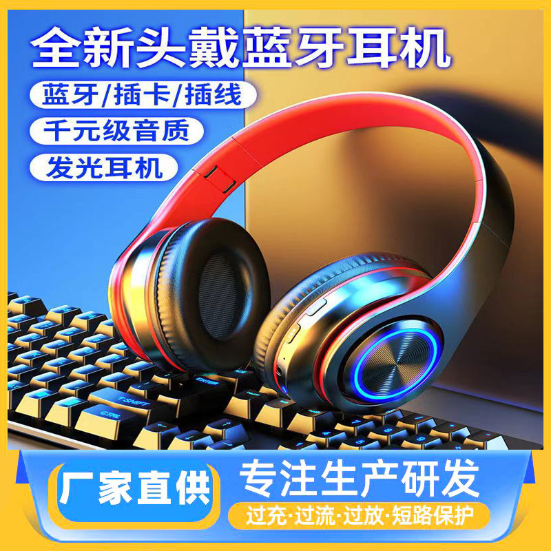 Cross-border spot bass b39 wireless headset Bluetooth headset folding card mobile phone computer game headset